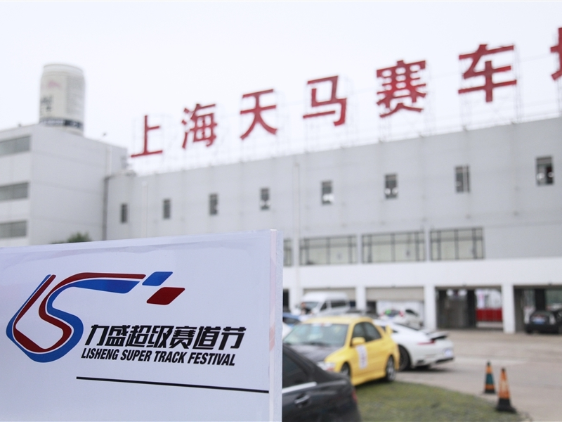 20180922_黄金城hjc赛道节R3