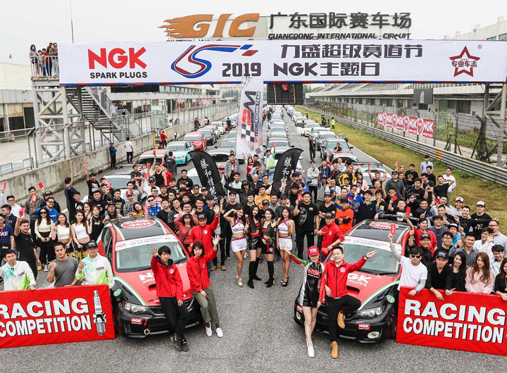 黄金城hjc超级赛道节